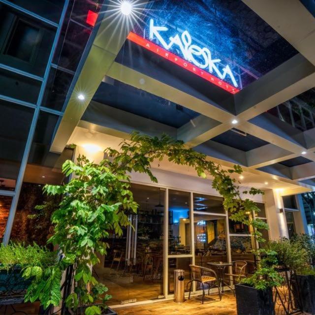 Hotel Kaloka Airport 3*